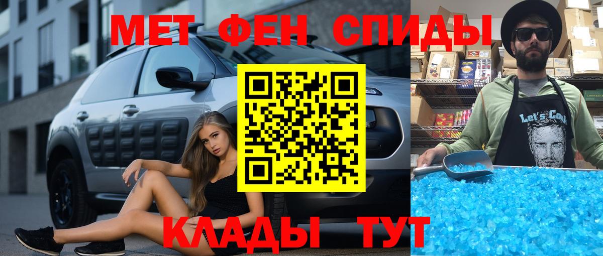 АМФЕТАМИН VHQ Конаково