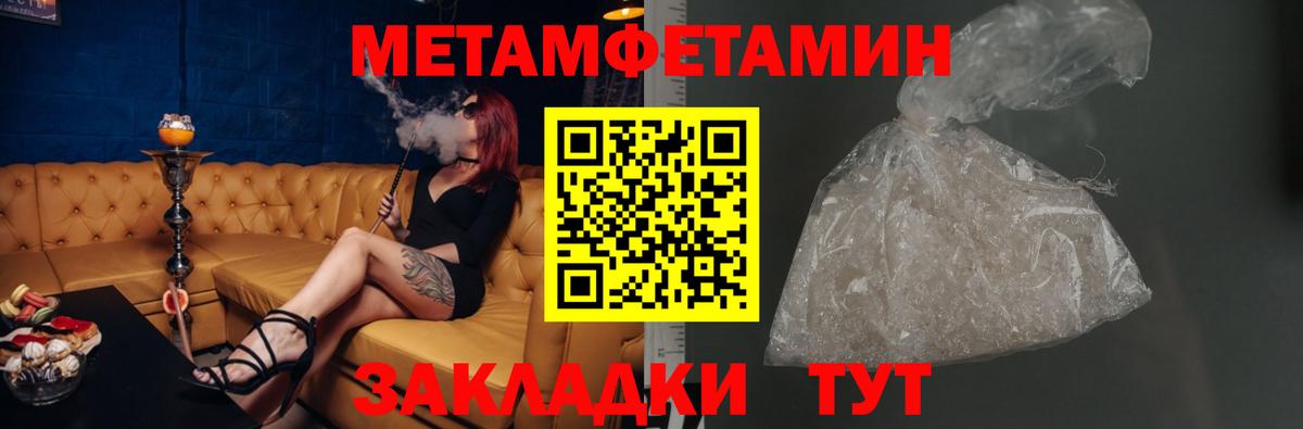 Амфетамин  Вход с VPN  Конаково  Амфетамин VHQ 