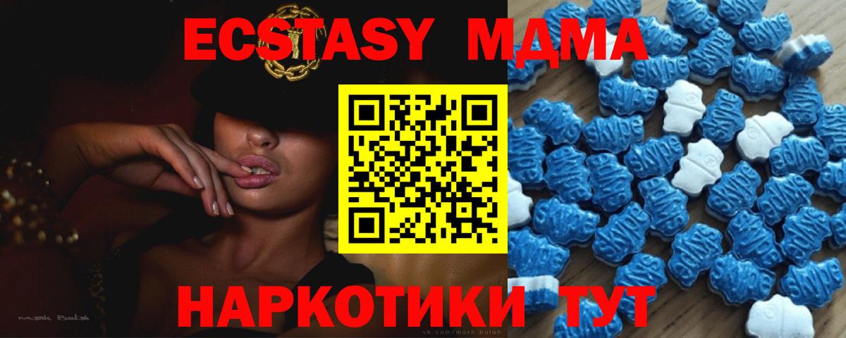 ЭКСТАЗИ Philipp Plein Конаково