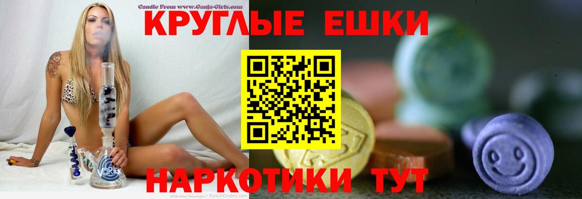 Конаково  Ecstasy 280 MDMA  Вход с VPN  Экстази ешки 