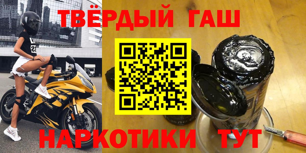 ГАШ Premium Конаково