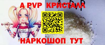 соль курить ск Павлово