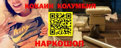 гашишное масло Отрадное