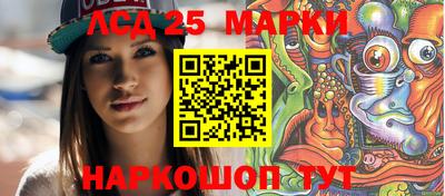 гашишное масло Отрадное