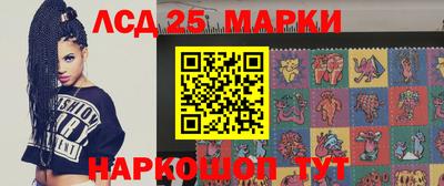 соль курить ск Павлово