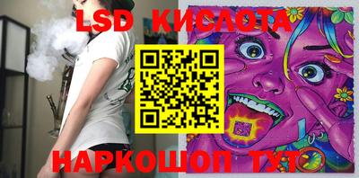 соль курить ск Павлово