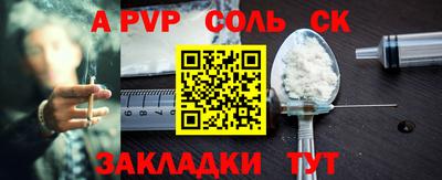 гашишное масло Отрадное