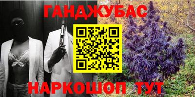 соль курить ск Павлово