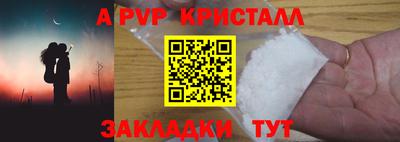 гашишное масло Отрадное
