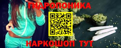 гашишное масло Отрадное