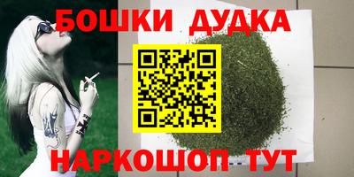 гашишное масло Отрадное