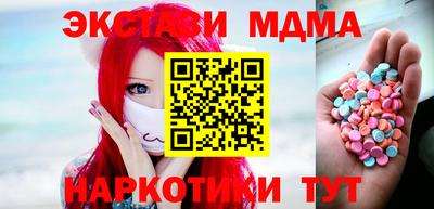 круглые Протвино