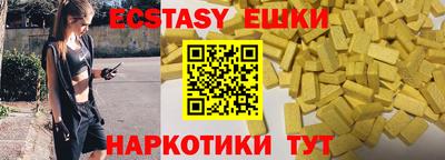 круглые Протвино