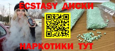 соль курить ск Павлово