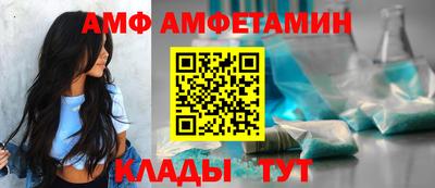 ALPHA-PVP Отрадный