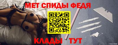 ALPHA-PVP Отрадный