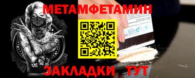 ALPHA-PVP Отрадный