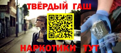 соль курить ск Павлово