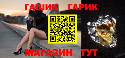 гашишное масло Отрадное