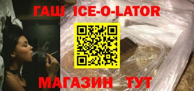 соль курить ск Павлово