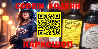 соль курить ск Павлово