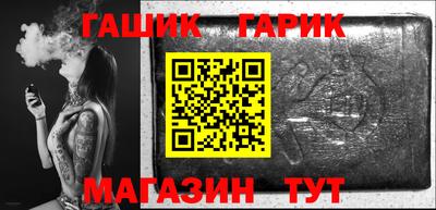 соль курить ск Павлово