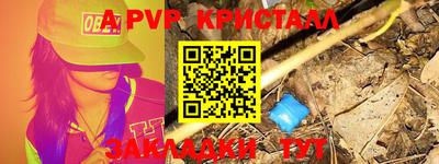 гашишное масло Отрадное