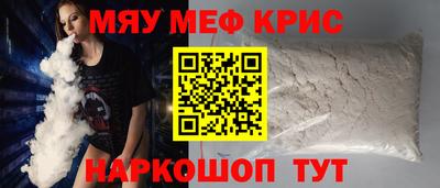 меф Ртищево