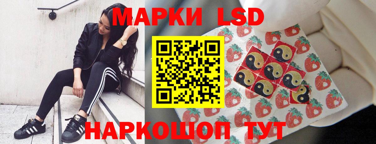 ЛСД экстази ecstasy  блэк спрут ССЫЛКА  Конаково  Лсд 25 экстази кислота  Вход с VPN 