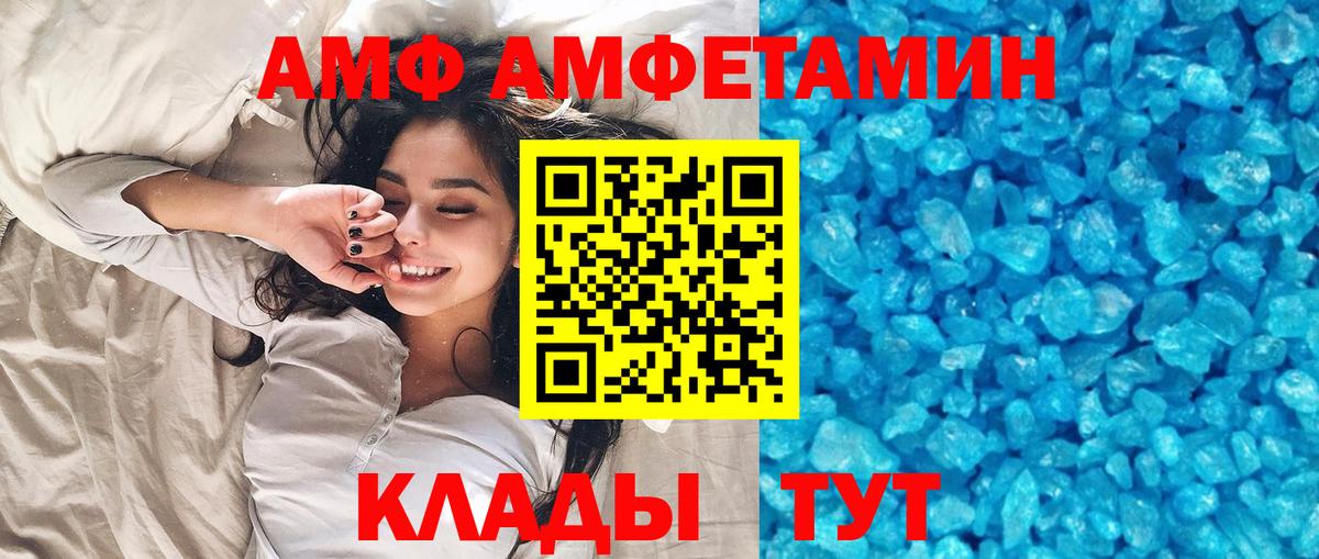 МЕТАМФЕТАМИН Methamphetamine  Вход с VPN  Конаково 